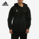 武极系列男子连帽运动夹克外套 Adidas 阿迪达斯正品 H39296