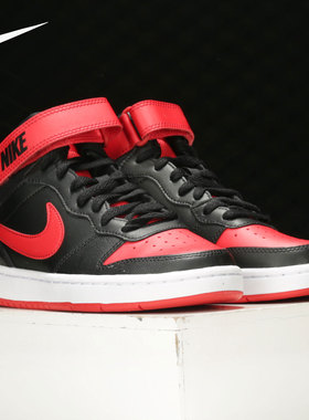Nike/耐克正品 Borough Mid 2 (GS)女子大童休闲板鞋 CD7782