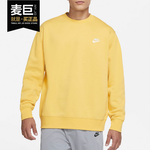 Nike/耐克正品SPORTSWEAR CLUB 男子圆领上衣卫衣起绒新款 BV2663