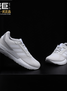 Adidas/阿迪达斯正品男当季新款运动鞋耐磨透气休闲跑步鞋BB7434