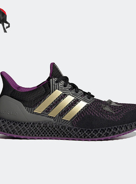Adidas/阿迪达斯正品ULTRA 4D男子低帮透气轻便跑步运动鞋 HQ0949