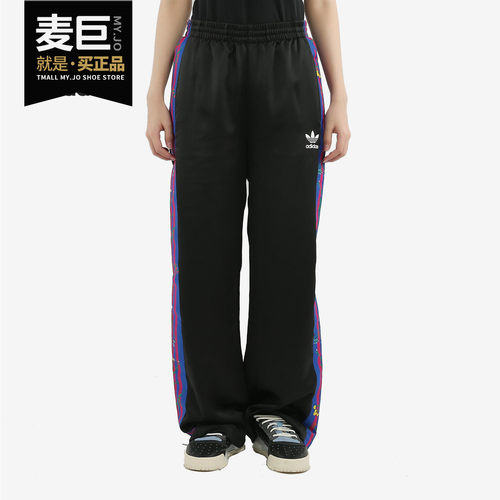 Adidas/阿迪达斯正品三叶草当季新品 女子休闲阔腿长裤FL0031
