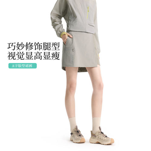李宁正品李宁户外CF溯女子速干凉爽防晒休闲运动裙裤ASKW042-6