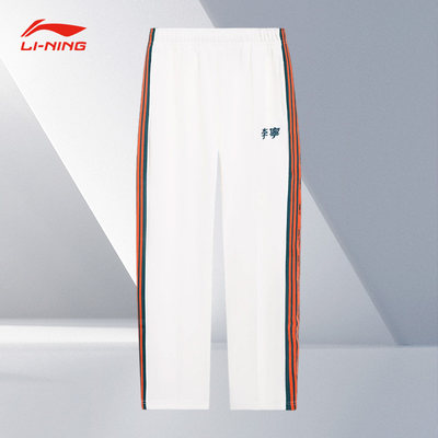 Lining/李宁正品男子休闲长裤