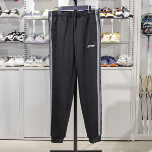 YKLU333 李宁正品 条纹休闲百搭运动束脚长裤 男子时尚 2025春季