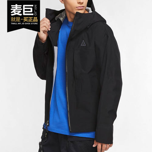 Nike/耐克正品新款ACG GORE-TEX Misery Ridge男女运动外套CV0635