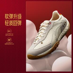 AGLV217 防滑耐磨透气回低帮弹运动休闲鞋 李宁正品 心流男女同款