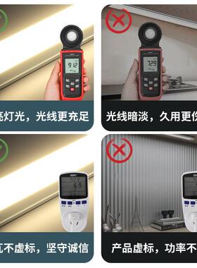 LED灯管一体化T5日光灯1.2米灯条t8长条超市全套节能支架超亮光管