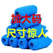脚 套学生室内透气机房家用防尘儿童款 加大码 不织布布防滑一次性鞋