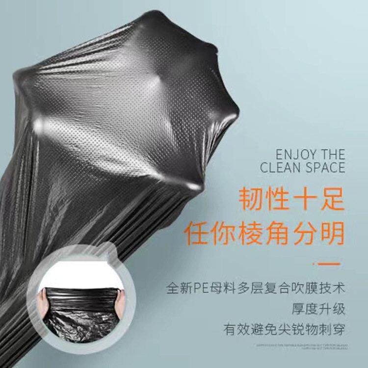 背心式垃圾袋家用酒店塑胶袋一次性手提袋黑色垃圾袋加厚塑料袋