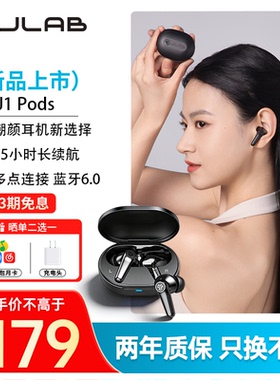JLab J1 Pods 无线蓝牙耳机 开放半入耳 适用于安卓苹果手机
