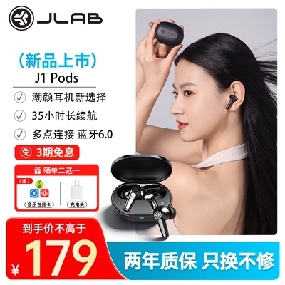 JLab J1 Pods 无线蓝牙耳机 开放半入耳 适用于安卓苹果手机