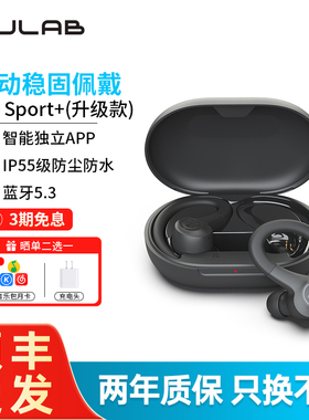 JLab GO Sport+蓝牙运动耳机 户外骑行跑步挂耳式无线耳机入耳式