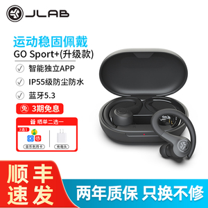 JLab GO Sport+蓝牙运动耳机 户外骑行跑步挂耳式无线耳机入耳式