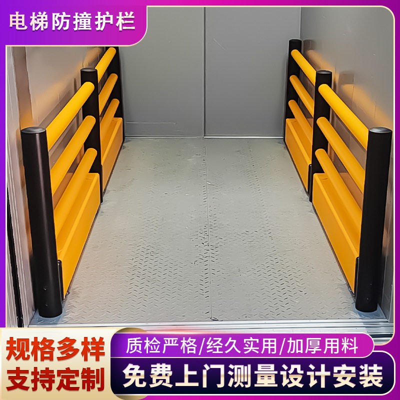原材料仓库墙边柔性防撞护栏