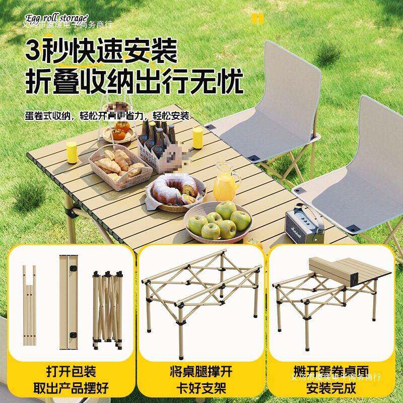 可摆叠桌子便携式小长方形户外夜市摊烧烤餐桌椅桌家用蛋卷F98997