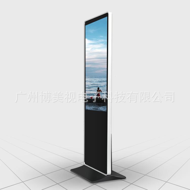 工寸卓厂现货告寸寸寸立式安广触摸BM-LCW55屏导购机电子广告屏