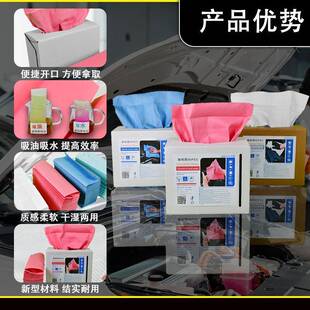 663115R车工水业多功能无尘纸加厚无纺布精密仪器吸叠油吸汽折擦