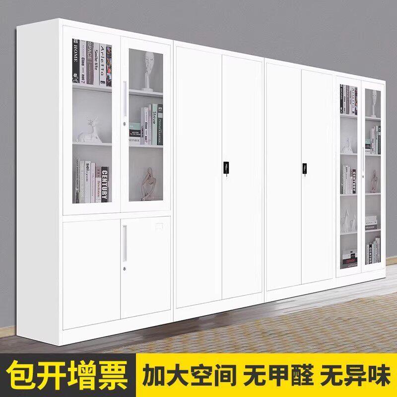 钢制公室拆黑色文柜铁皮白色矮柜财务资料GB-9952装档案柜阳台储