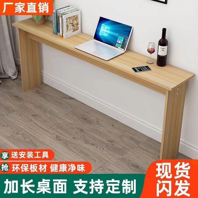 靠墙简易长条桌卧室超窄桌子简脑电桌直长方形家用KAH床尾约跨境