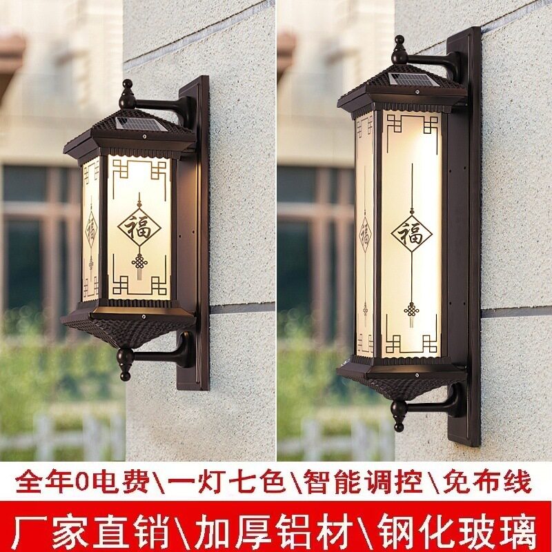 现货太阳能墙壁灯防水感应庭院灯花园别墅照明挂灯户外LED照明灯