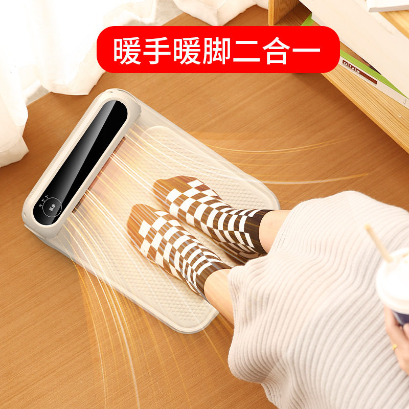 2024桌上电热暖脚器家用办公