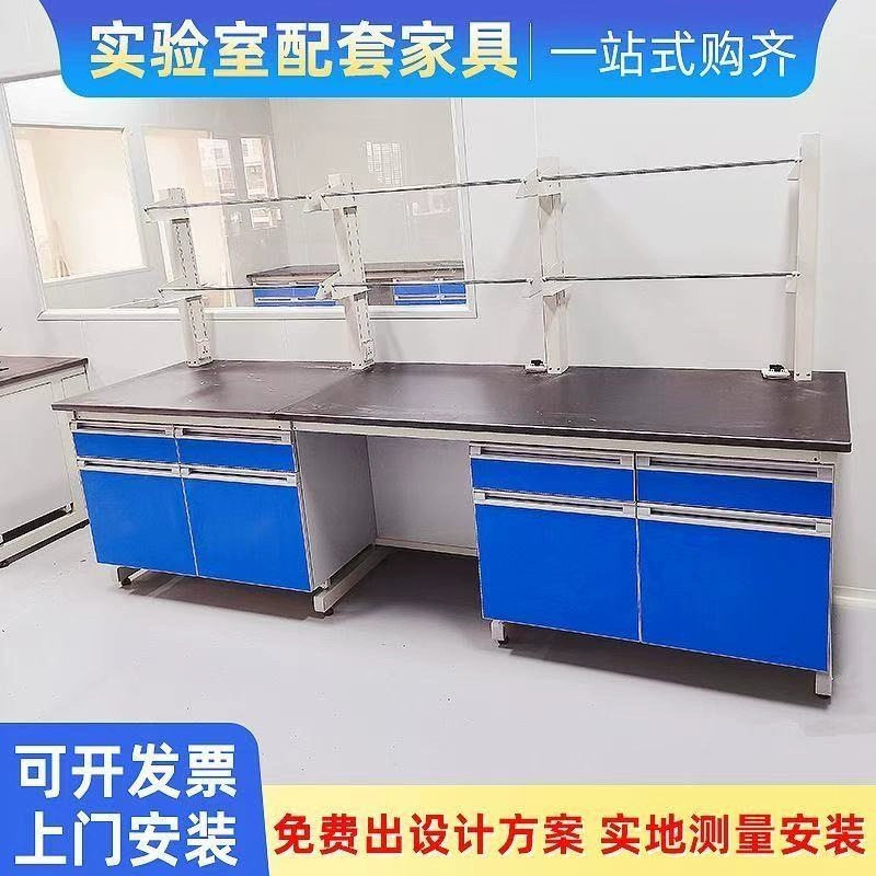 实验室钢木工作台抗污易清洁