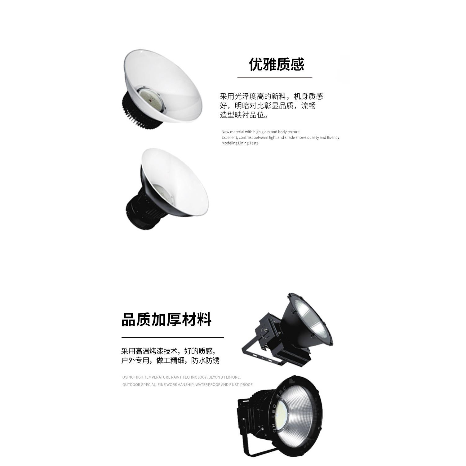 太阳能投家灯定制LE咨询卖家D光投明光灯防水安装方便照厂直发