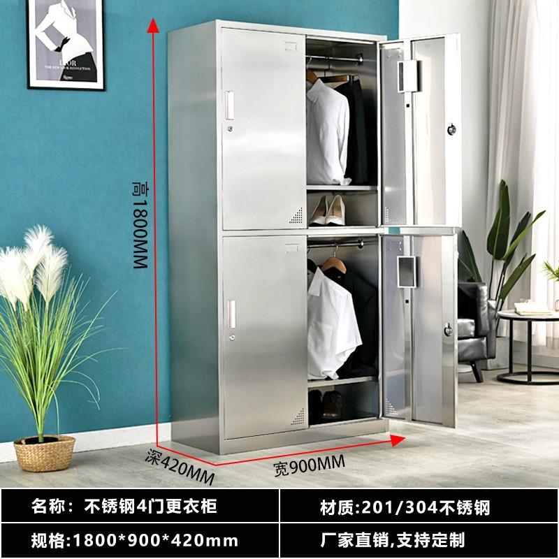 厚不钢更衣加柜工厂无锈尘车间浴室储XEA煤矿员工更衣柜多门物柜