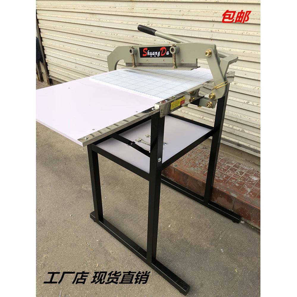 布样切机布裁剪机样布料样板机500垫裁板皮革切机30cm布裁布机
