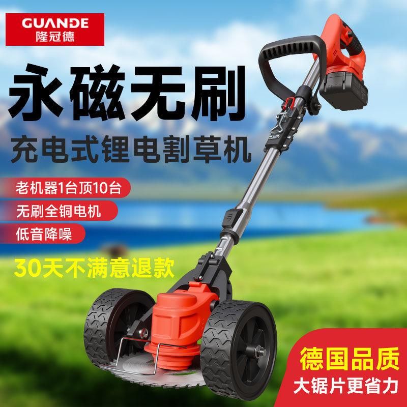 充电用式割RHS草机便式锂电割草机家电动割携机农用果园除草草机