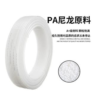 P尼龙管防877冻爆空压机气泵耐高A动压白气管气透明色耐腐蚀油管