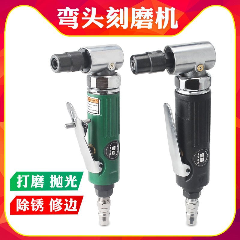 小型90度气动补胎打磨机