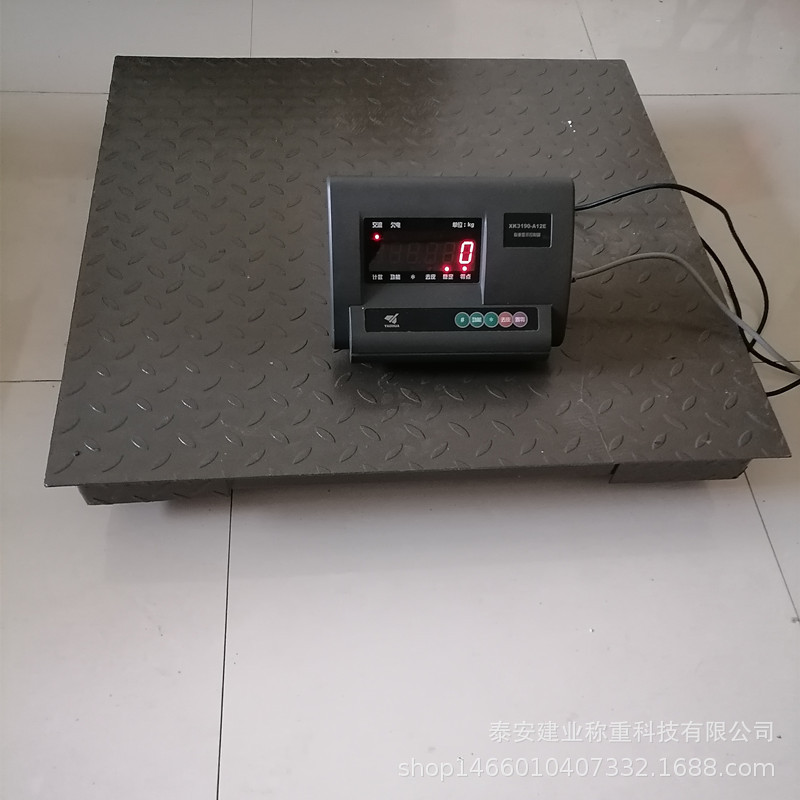 电子小地磅称重1吨称重面板1.0*1.0米数字显示三级秤电子小地磅