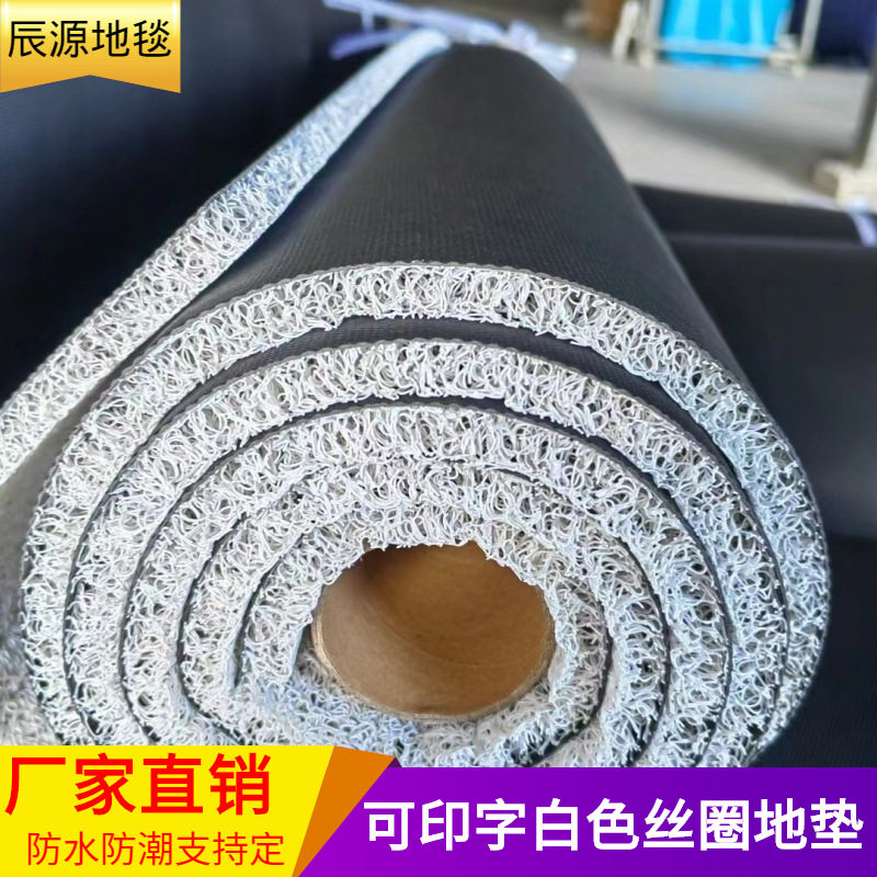 白色PVC丝圈地垫卷材UV打印