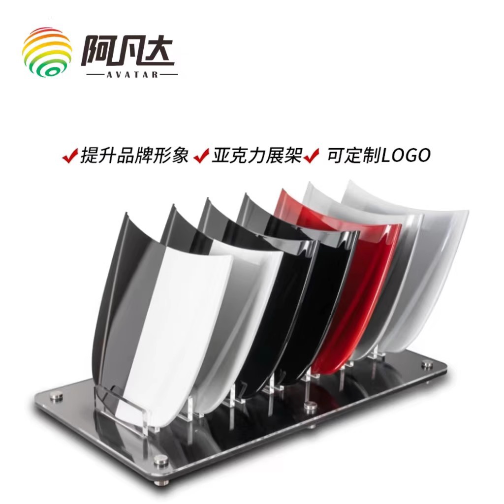 汽车小机盖模型展示架隐形车衣展示道具漆面镀晶测试金属引擎盖展