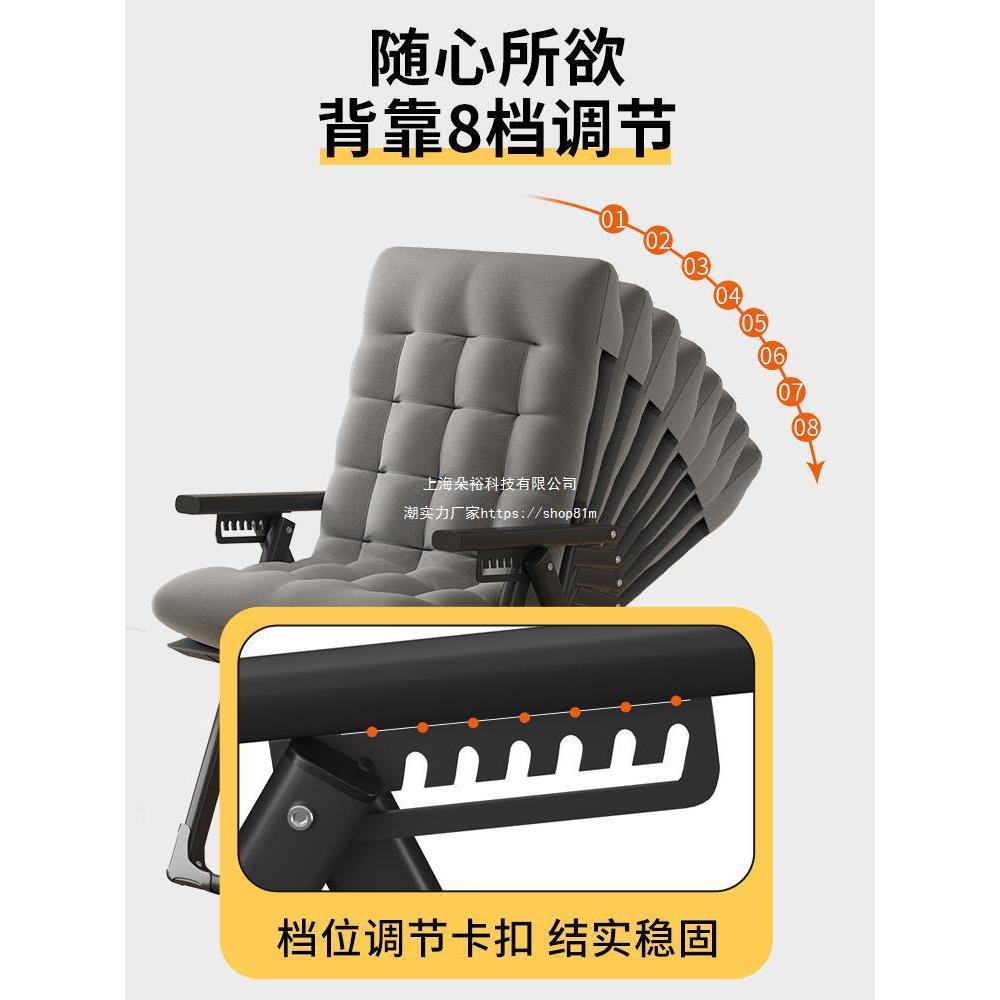 E-折叠椅电脑家椅用宿舍生折叠躺椅办发公座椅电竞椅子懒人靠背沙