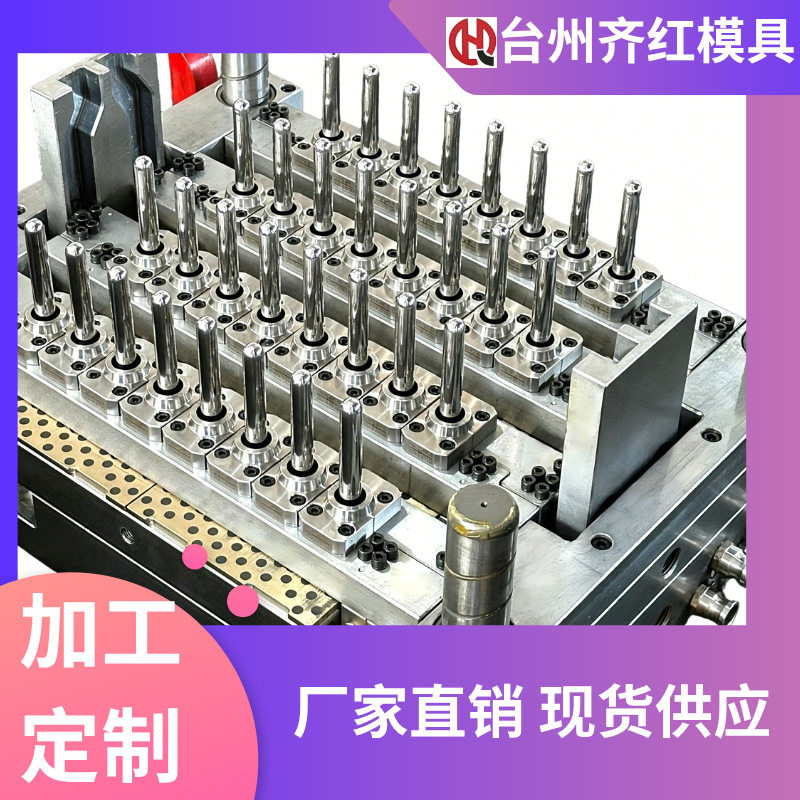 模具厂注塑瓶坯模具塑料拉环瓶盖模具 瓶坯瓶盖模具 饮料瓶盖模具