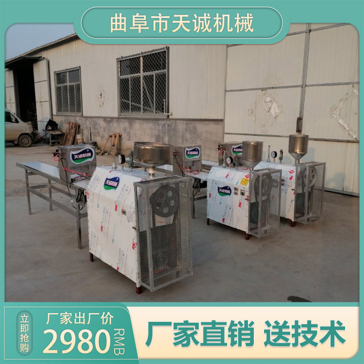 塞北农家小吃黄米糕机器 新型出机自熟白糕机