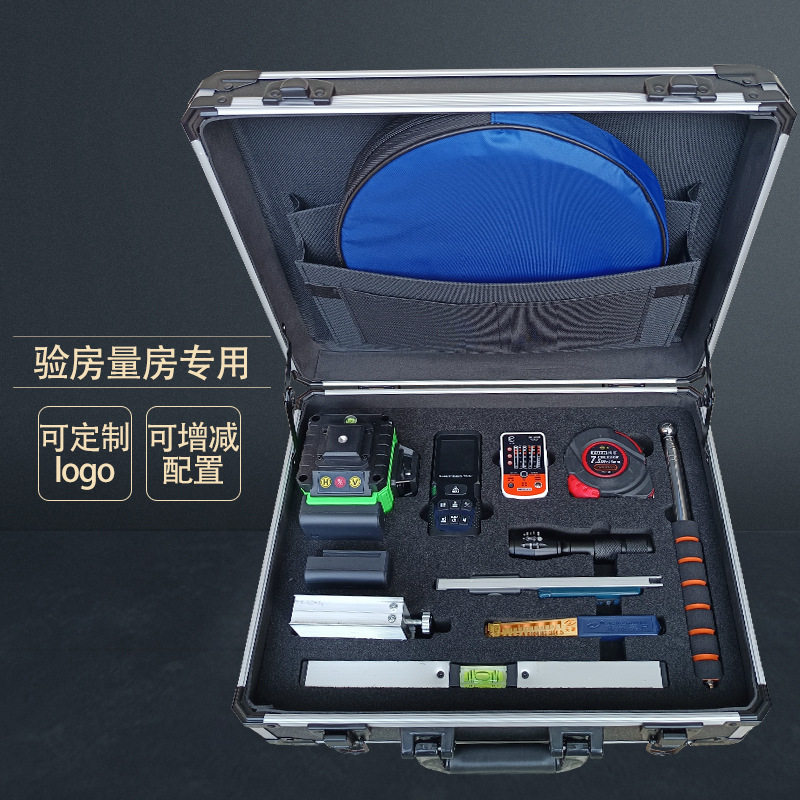 装修验房量房专用工具箱套装