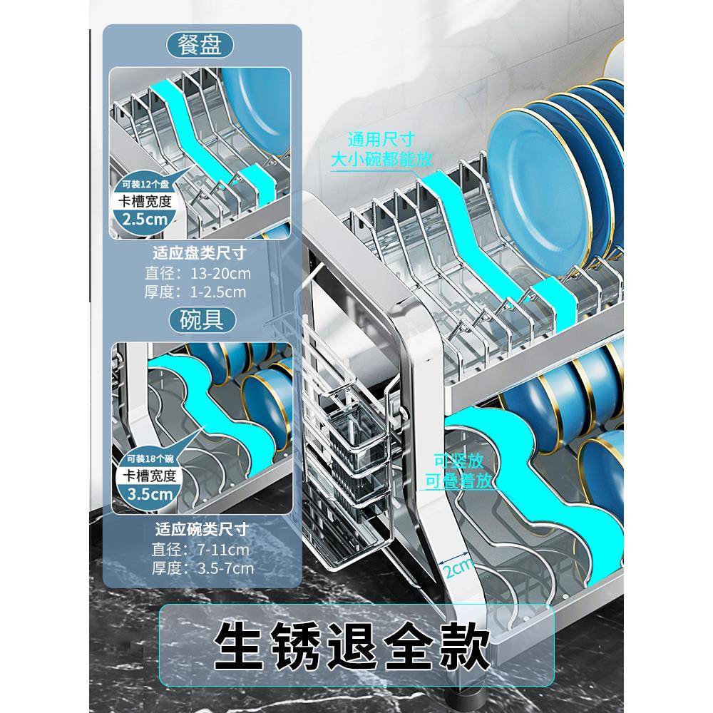 cs不水锈钢能厨F77SSTH7房碗碟架置物架碗盘沥多功放碗架碗筷收纳