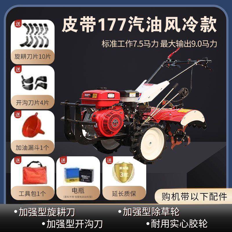 SVI新款四旋驱微耕机农用老人耕地机小型开沟翻多新型功能犁地土