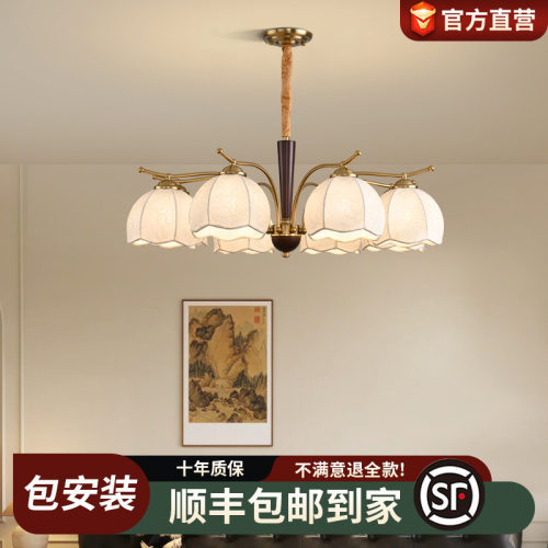 中山灯具宋代美学餐客厅大厅主灯手工布艺灯罩全光谱护眼卧室吊灯
