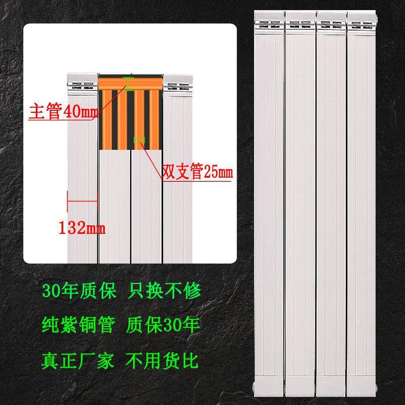 铜铝复合暖气双片柱翼散热器家供用片水暖水132*60道集中暖家用暖