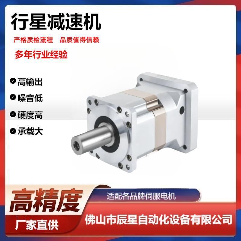 齿轮行星减速机PLF-L速--S-进P伺服步CIL专用电减速机箱变箱