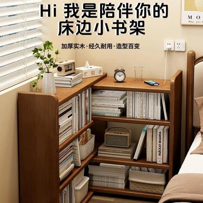 实木书架可地伸缩角书GDV柜床边落转物架子儿童桌面多层储物柜置