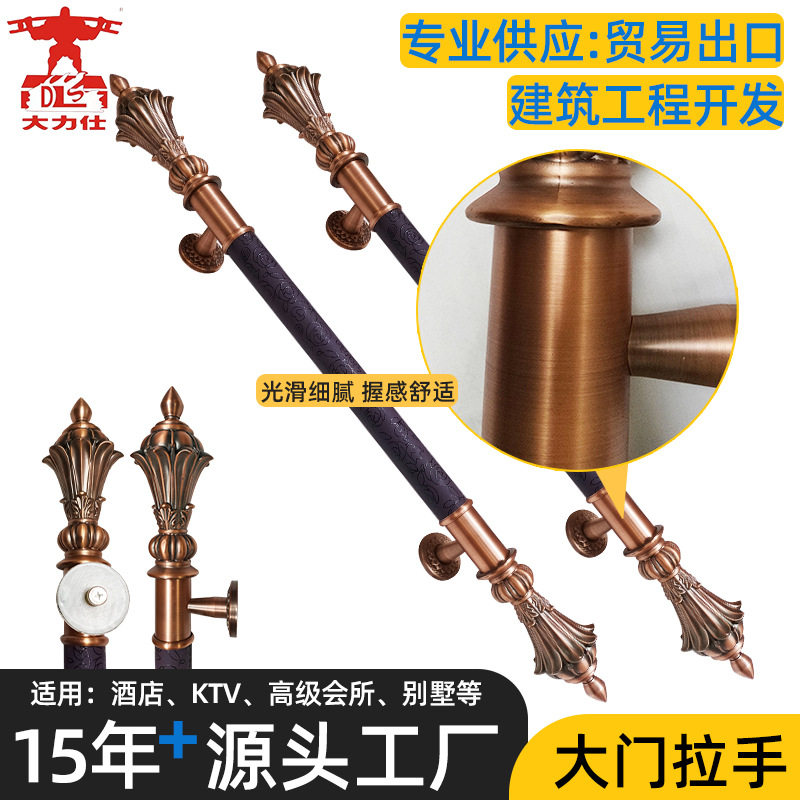 欧式工艺玻璃门拉手仿红古铜不锈钢大把手酒店KTV木门把真皮