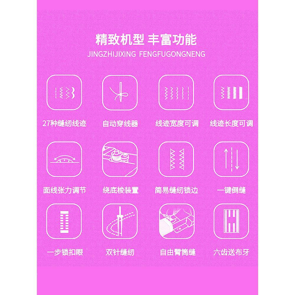 新品上市缝纫TMP式K家用电动机厚衣车吃27PK台多功能带锁边