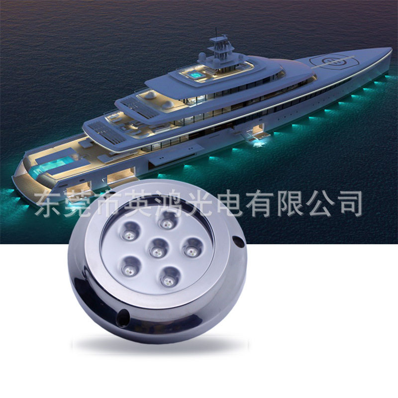12V-24V316不锈钢IP68防水灯