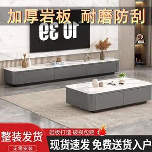 电HUR视柜组合 茶几家用客厅地茶台小户型现代红落新茶网桌岩板款